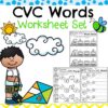 CVC Words Worksheets for kindergarten. #cvcwords #reading #kindergarten #readinggames #literacygames