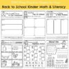 Kindergarten NO PREP Back to School Worksheets