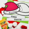 Editable Santa Hat Name Craft for Holiday Activities